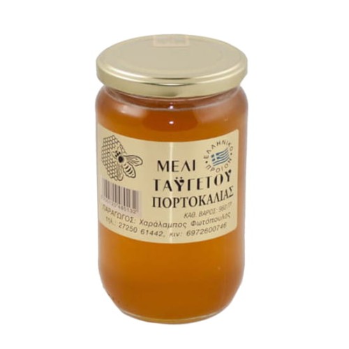 Miód z kwiatów pomarańczy (pomarańczowy) grecki 960g Pasieka Fotopoulos